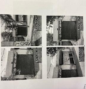 Shops for Sale in Gohana
