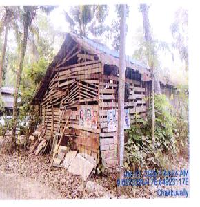 Plot for Sale in NA, Poruvazhy Kollam, Bharanikkavu