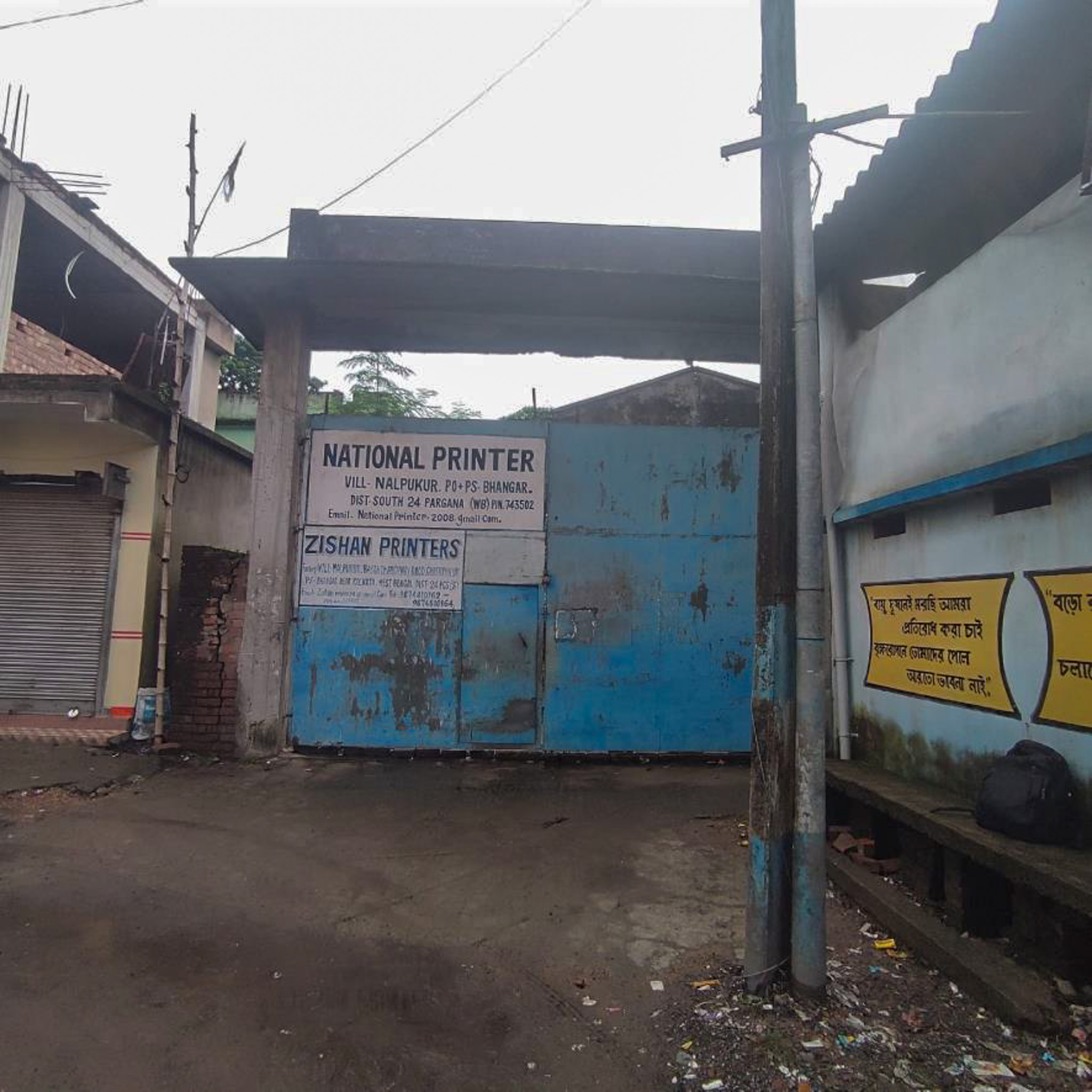Industrial Shed for Sale in Bhangore, Bhangar Raghunathpur