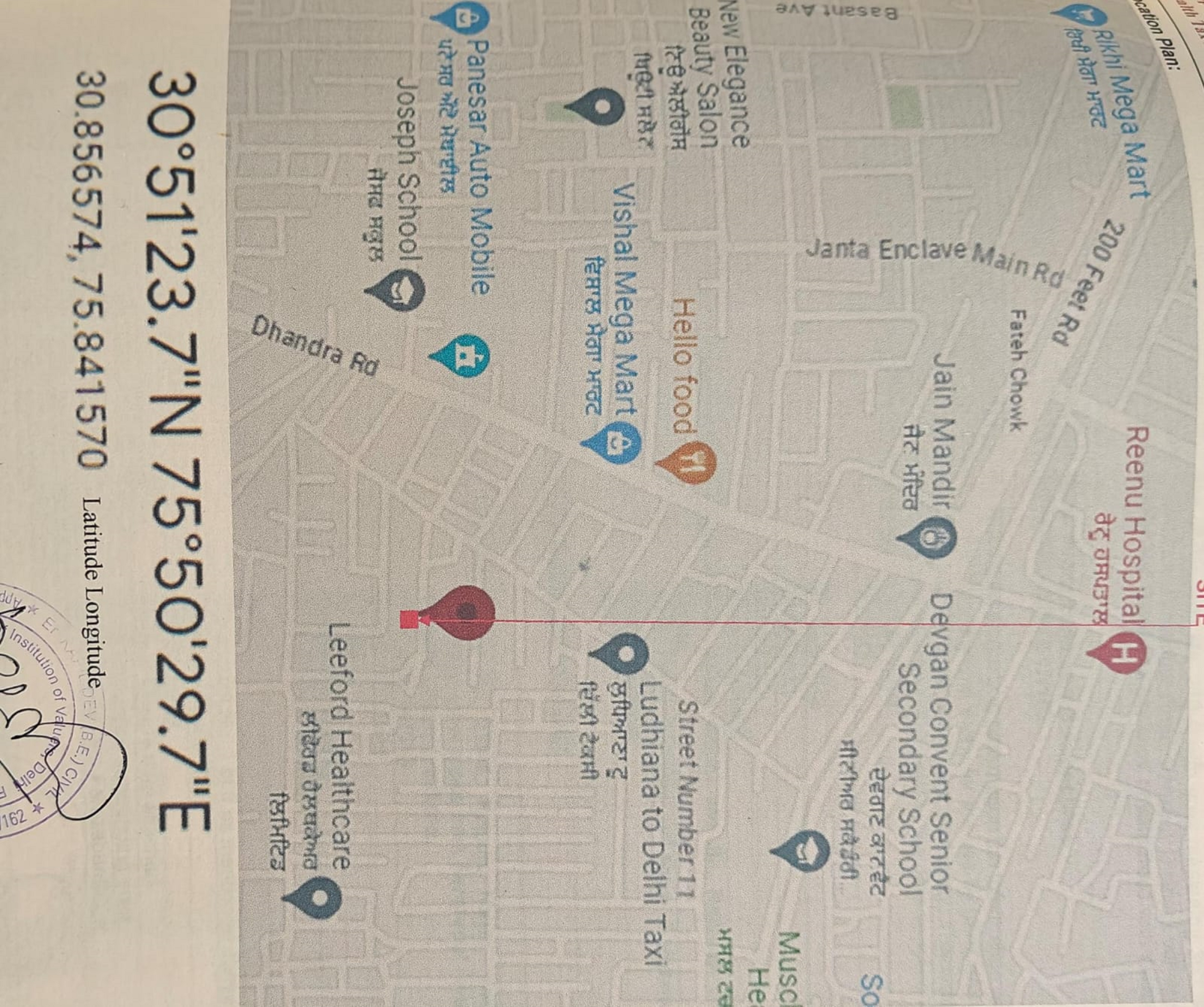 Individual House for Sale in Residential, Ludhiana