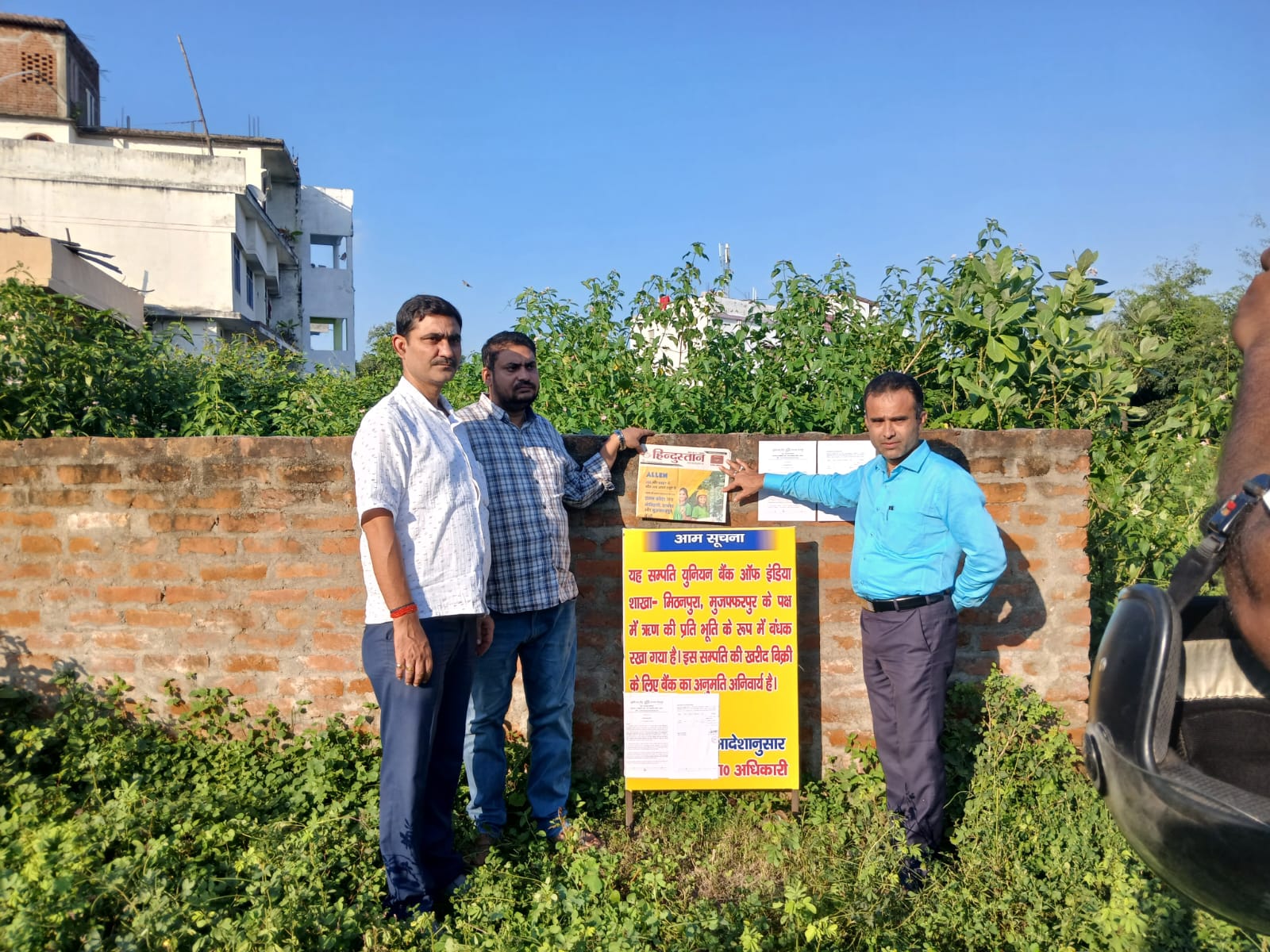 Plot for Sale in Muzaffarpur, Muzaffarpur