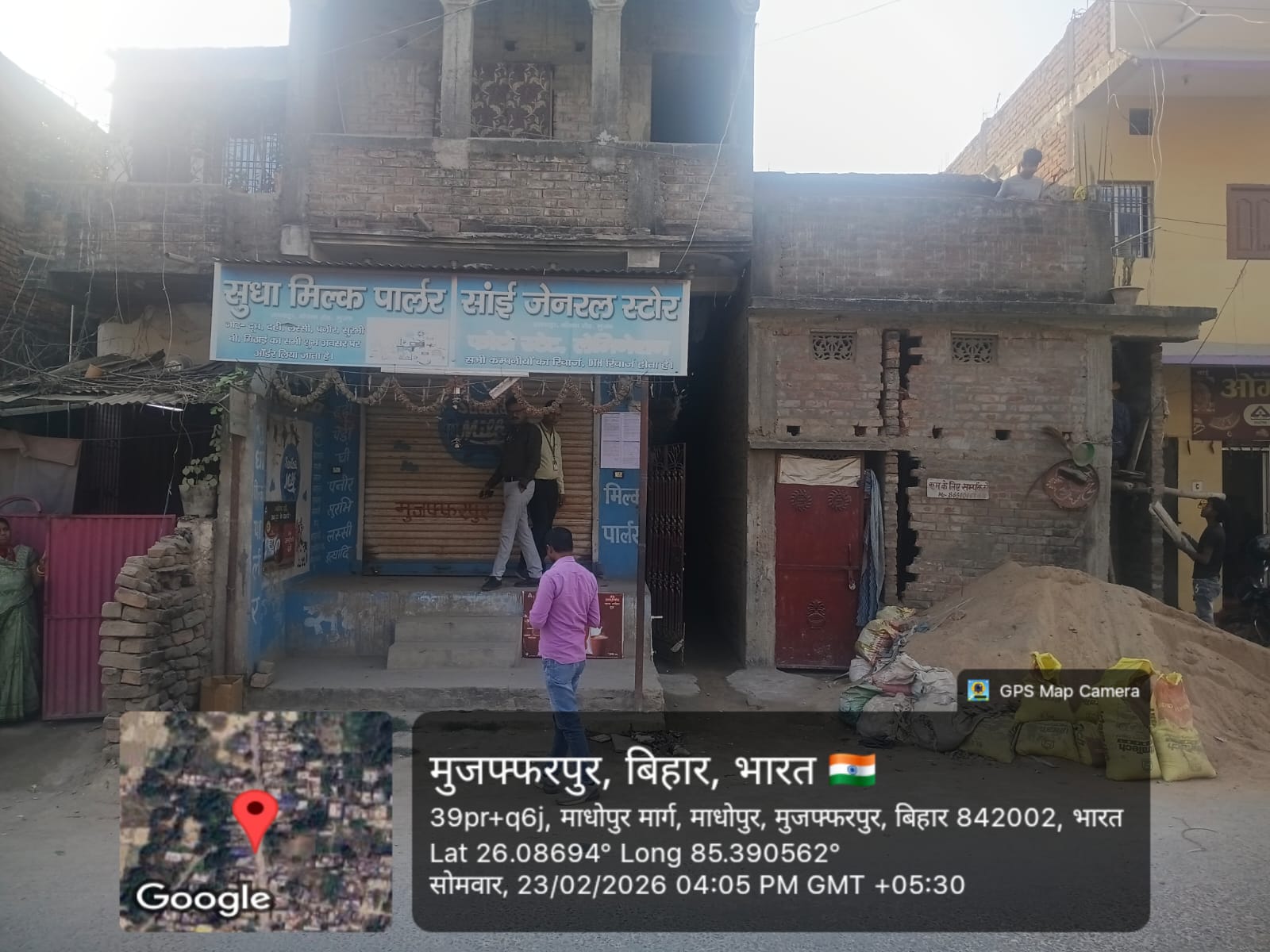 Other for Sale in Muzaffarpur