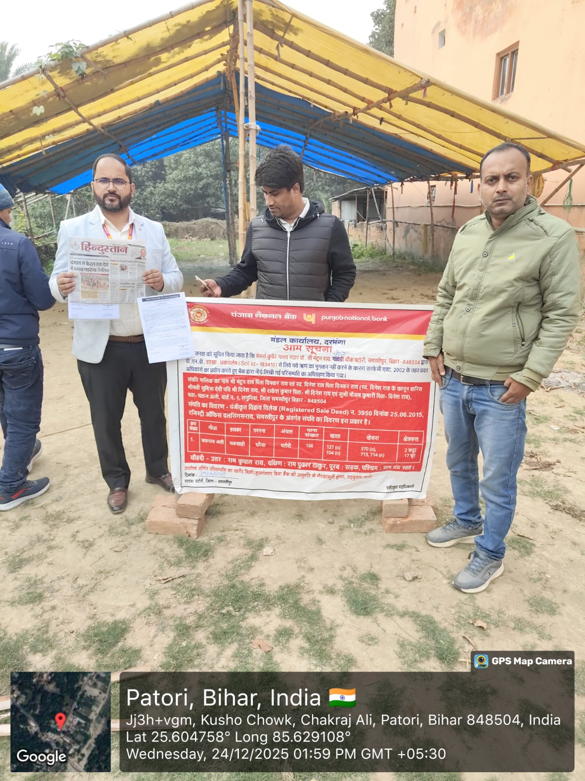 Plot for Sale in CHAKRAJ ALI, LAGUNIA, SAMASTIPUR, BIHAR, Mohiuddinagar
