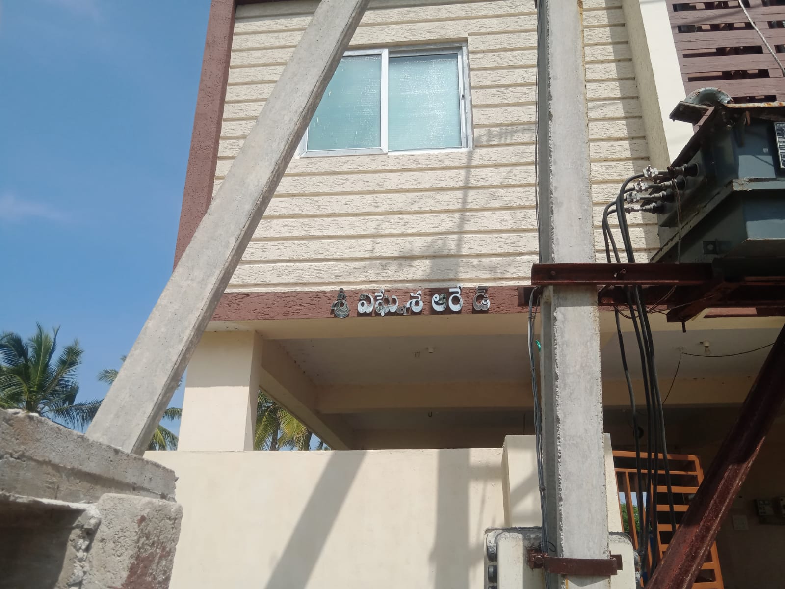 Flat for Sale in APSEZ Multi Product Special Economic Zone