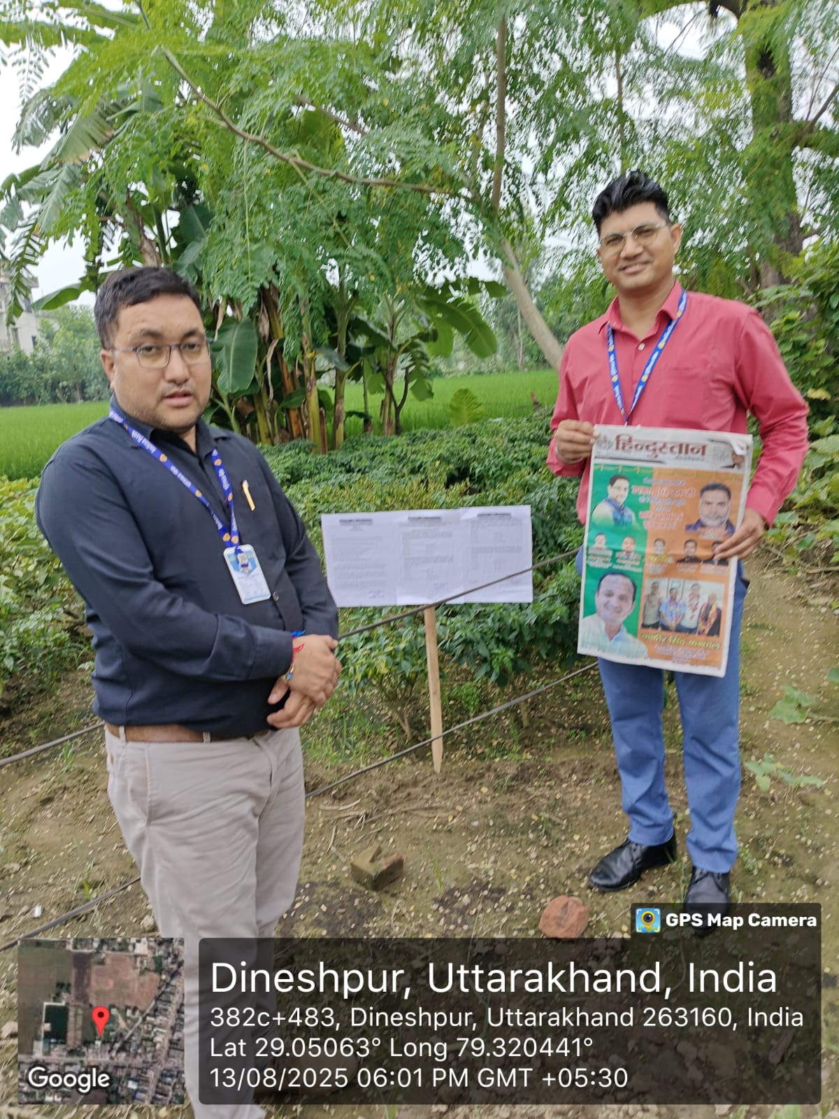 Plot for Sale in Dineshpur