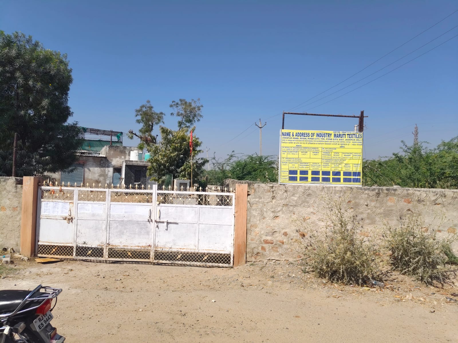Industrial Shed for Sale in khasra No 1497/1 & 1498/2/1 village Riyan, Tehsil Bilara, Distt Jodhpur (Raj), Pipar City