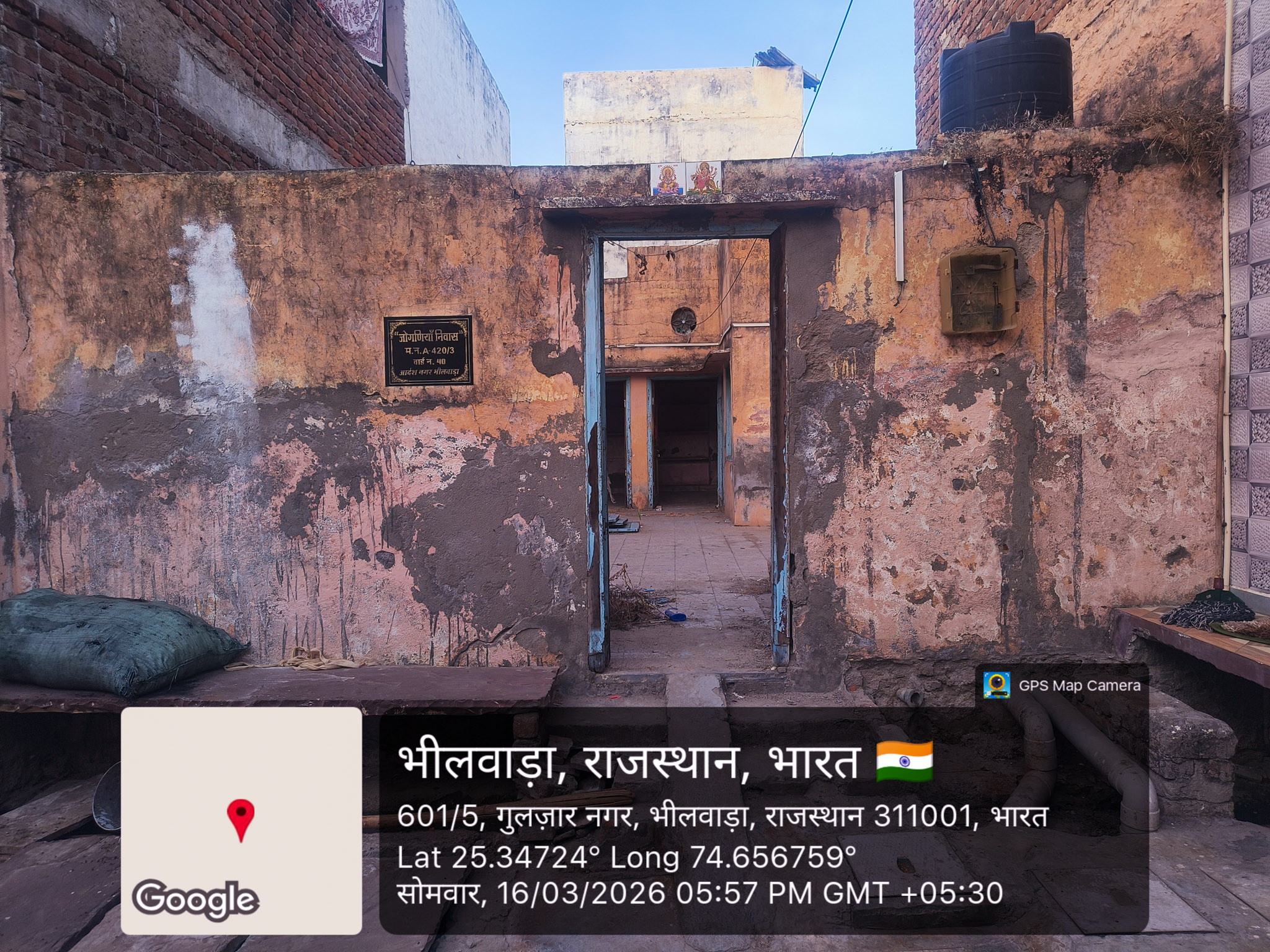 Individual House for Sale in Kota