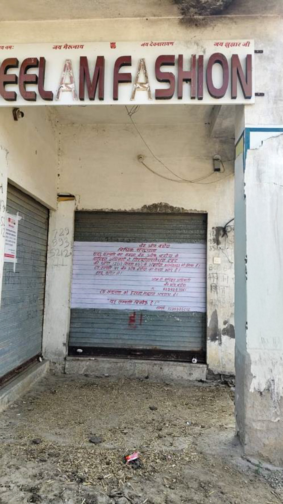 Individual House for Sale in Bhilwara