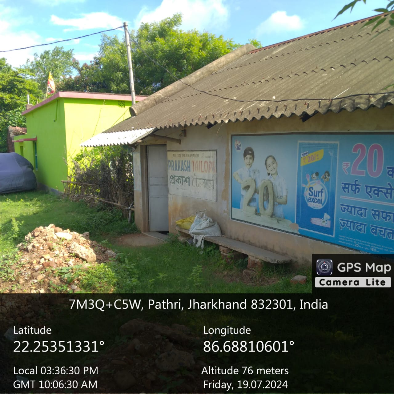 Individual House for Sale in Baharagora