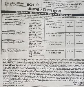 TATA MOTORS/ TATA SIGNA MP54-ZB-1114 BS VI TRIP TRAILAR, HP300.16/WB-3320 for Sale in NA, Bandhawagarh