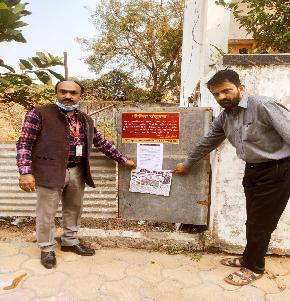 PLOT NO 8 WARD NO 14 VISHWANATH CAMPUS MEHARGAON ITARSI
