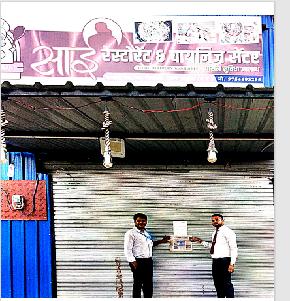 Shops for Sale in Pandhurna Industrial Area