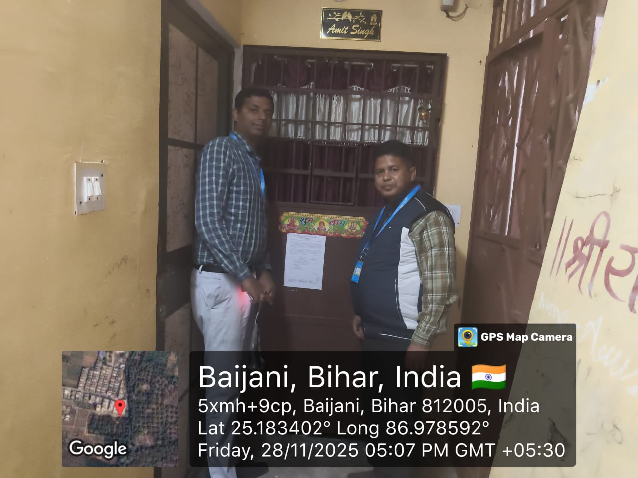 Flat for Sale in Mirachak Jagdishpur Bhagalpur, Bhagalpur
