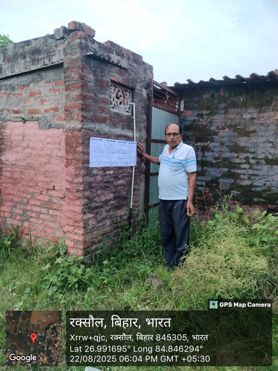 Individual House for Sale in Raxaul Bazar