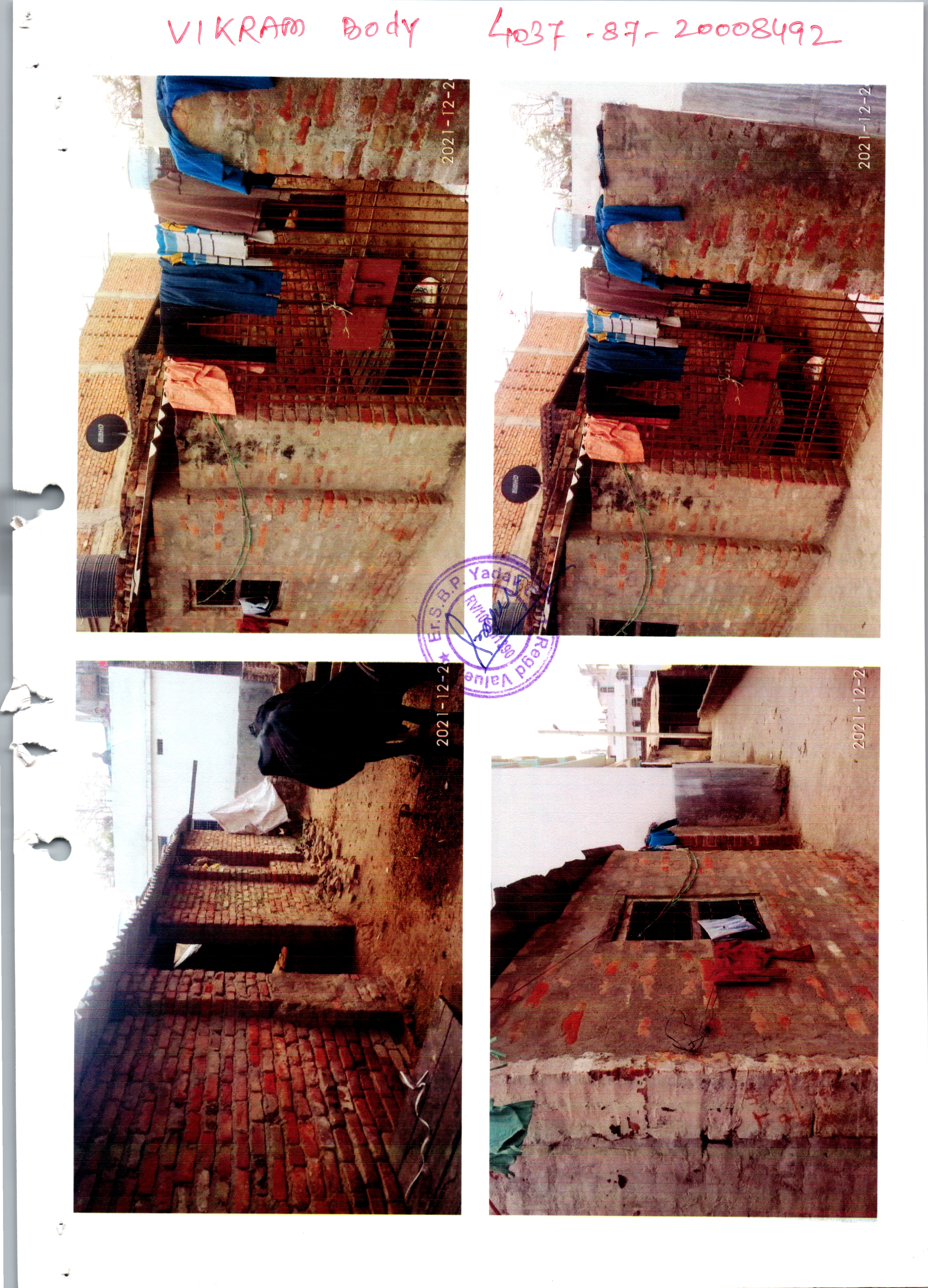 Individual House for Sale in Hajipur
