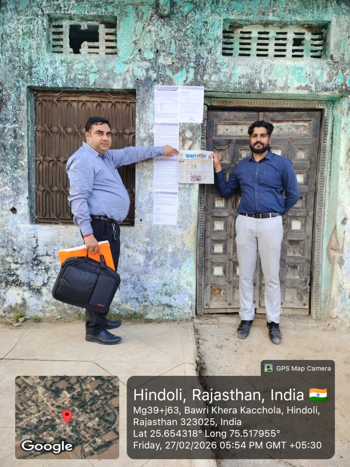 Individual House for Sale in BAWRI KHEDA, Bundi