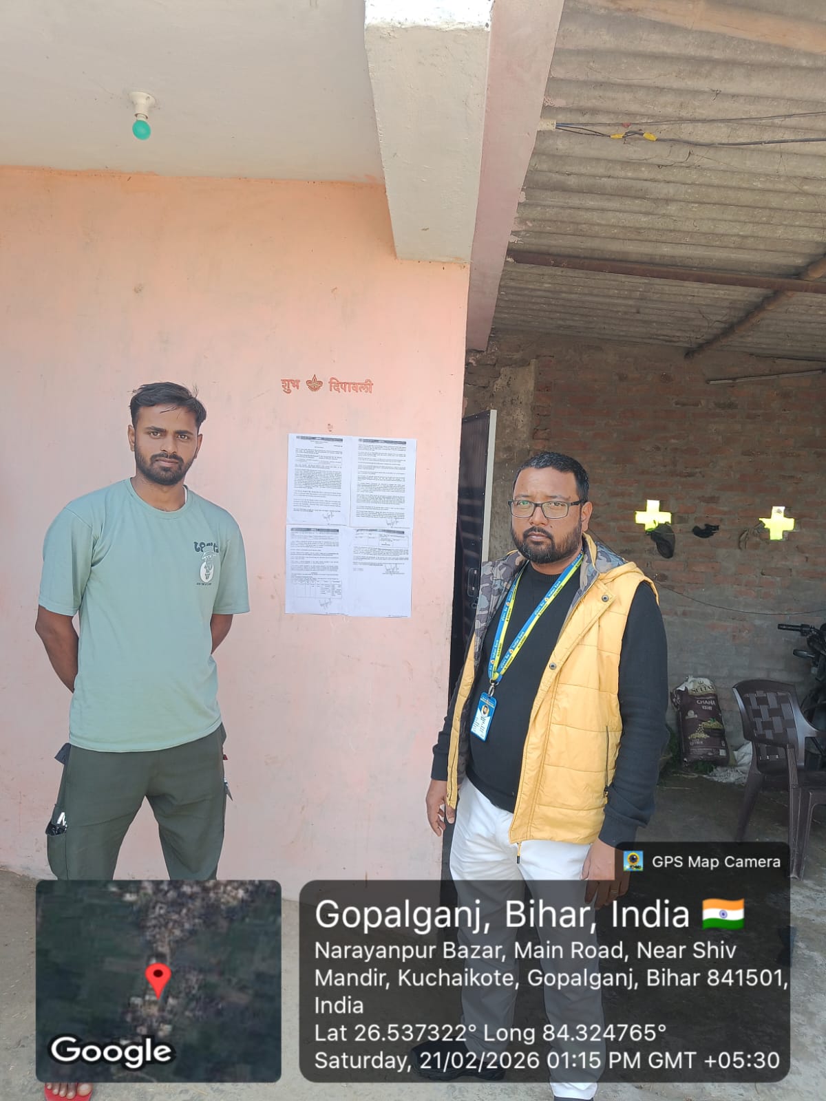 Plot for Sale in Gopalganj