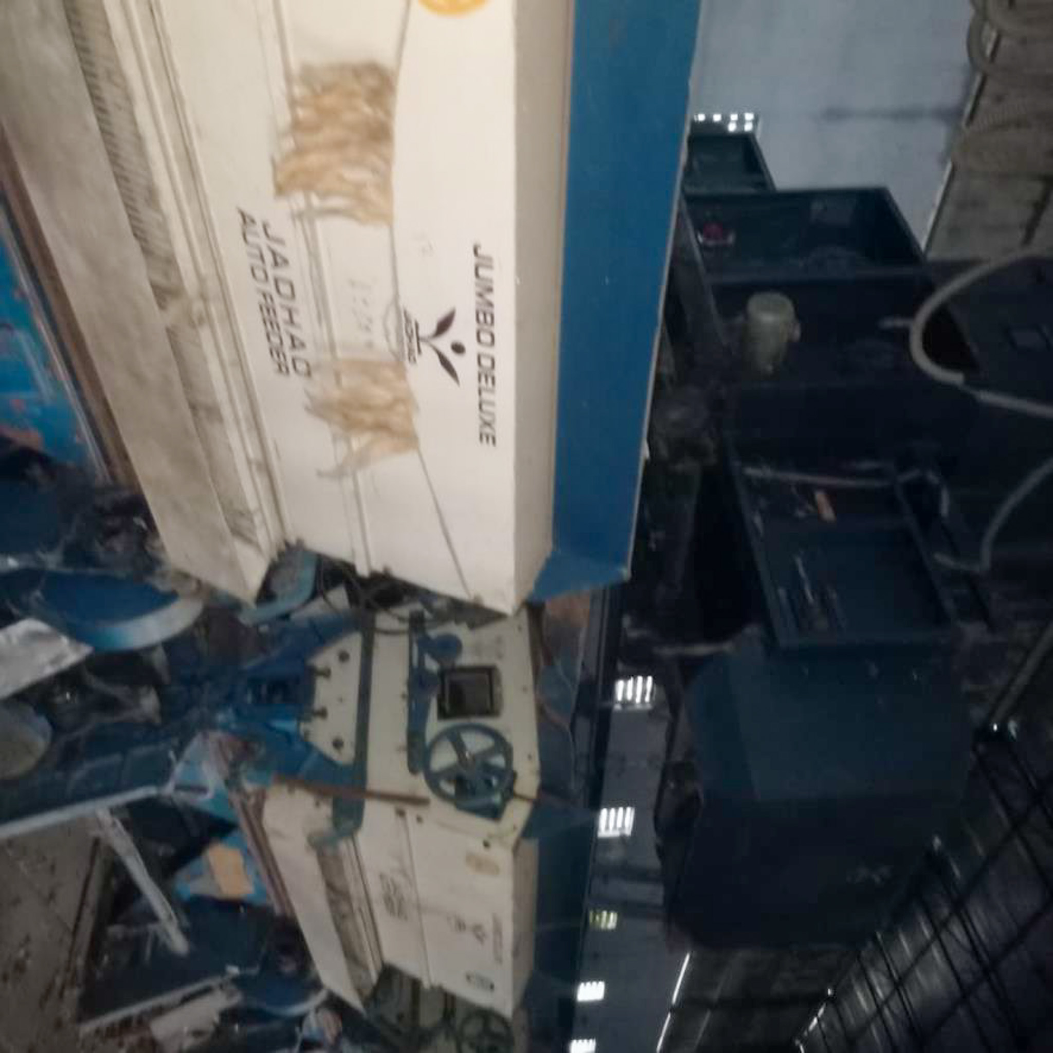FACTORY LAND WITH PLANT AND MACHINERY for Sale in Ganapavaram, Nadendla
