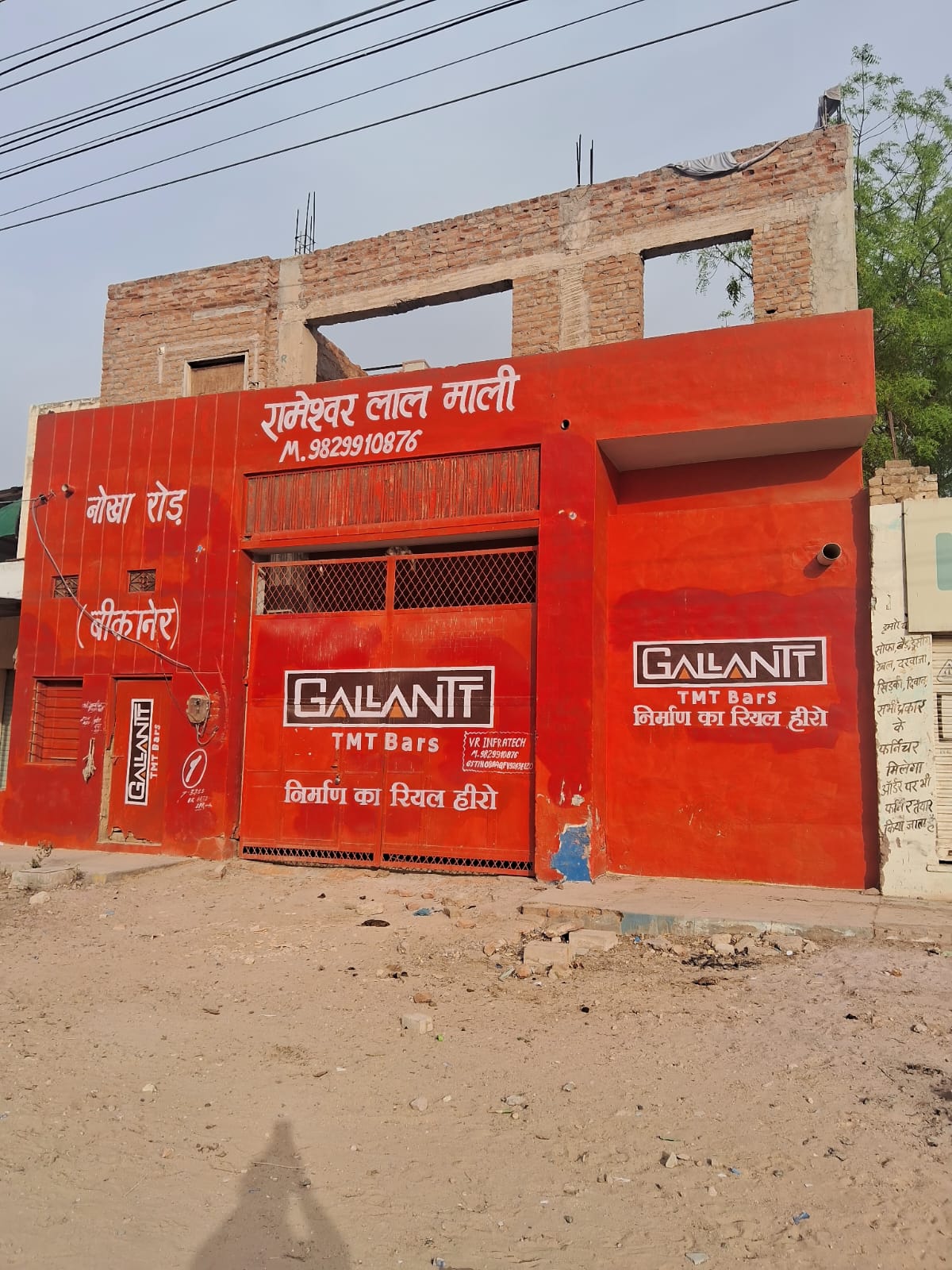 Individual House for Sale in NOKHA ROAD, BIKANER, RAJASTHAN, Bikaner