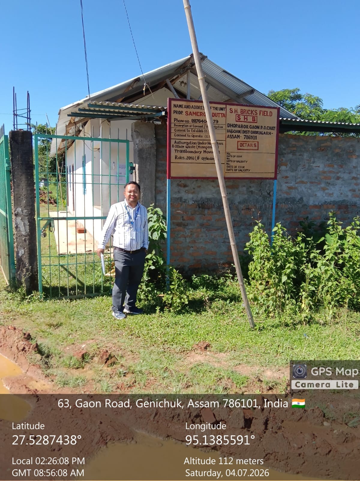48960 square feet Industrial Plot for sale in Dibrugarh
