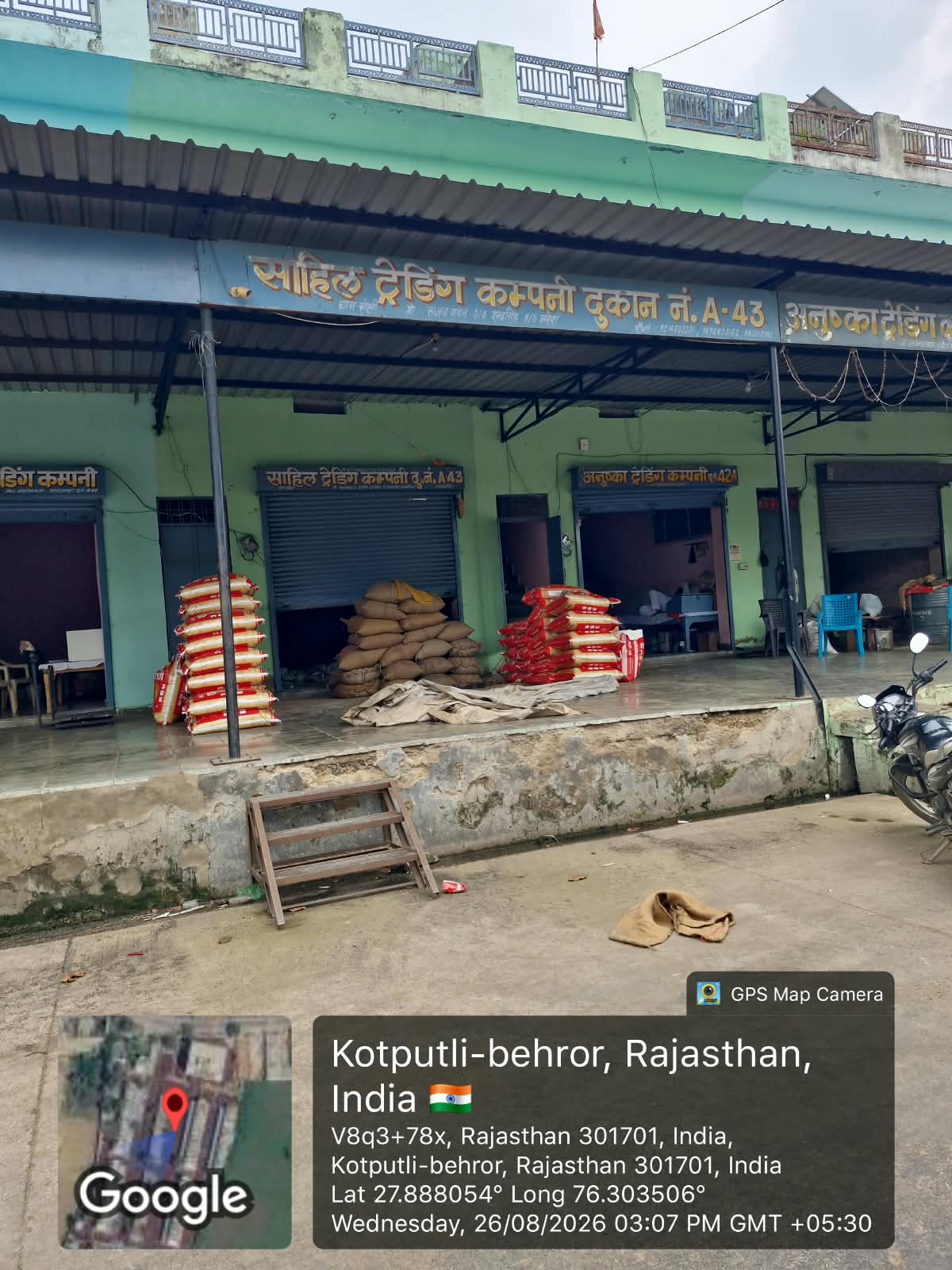 Shops for sale in Behror