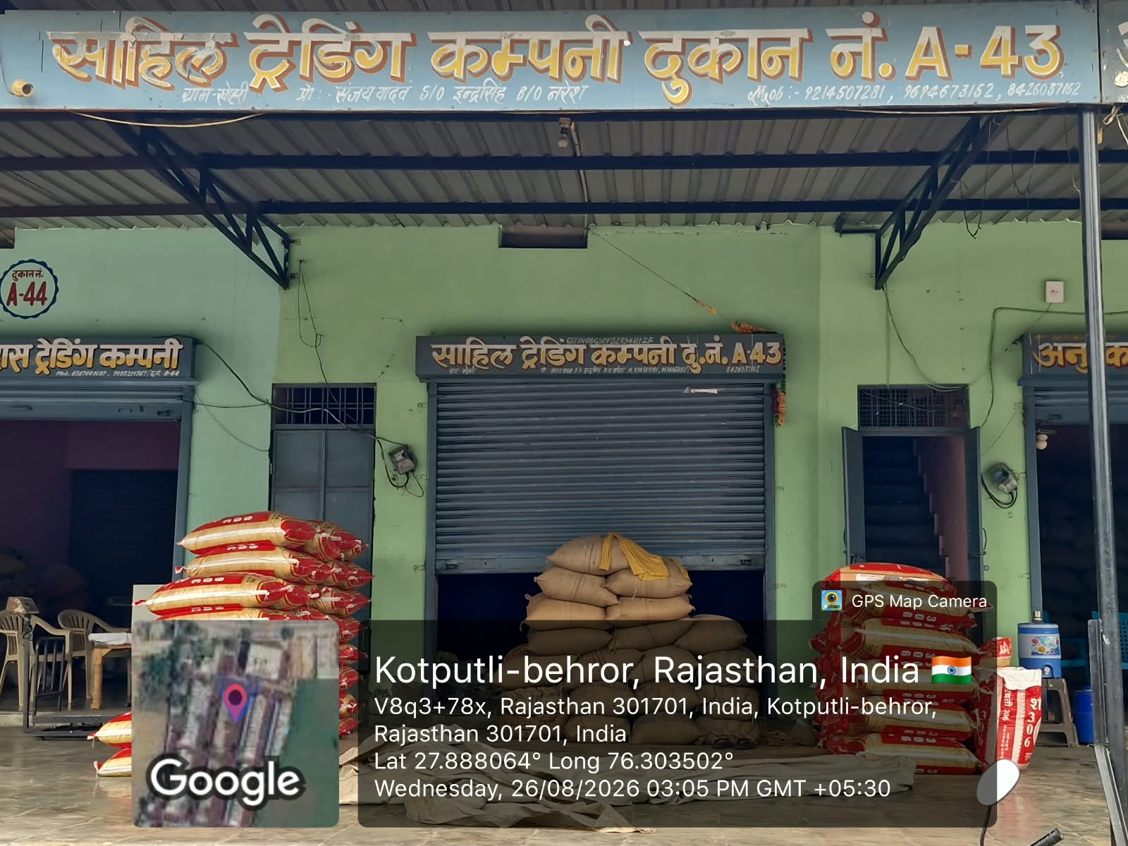 Shops for sale in Behror