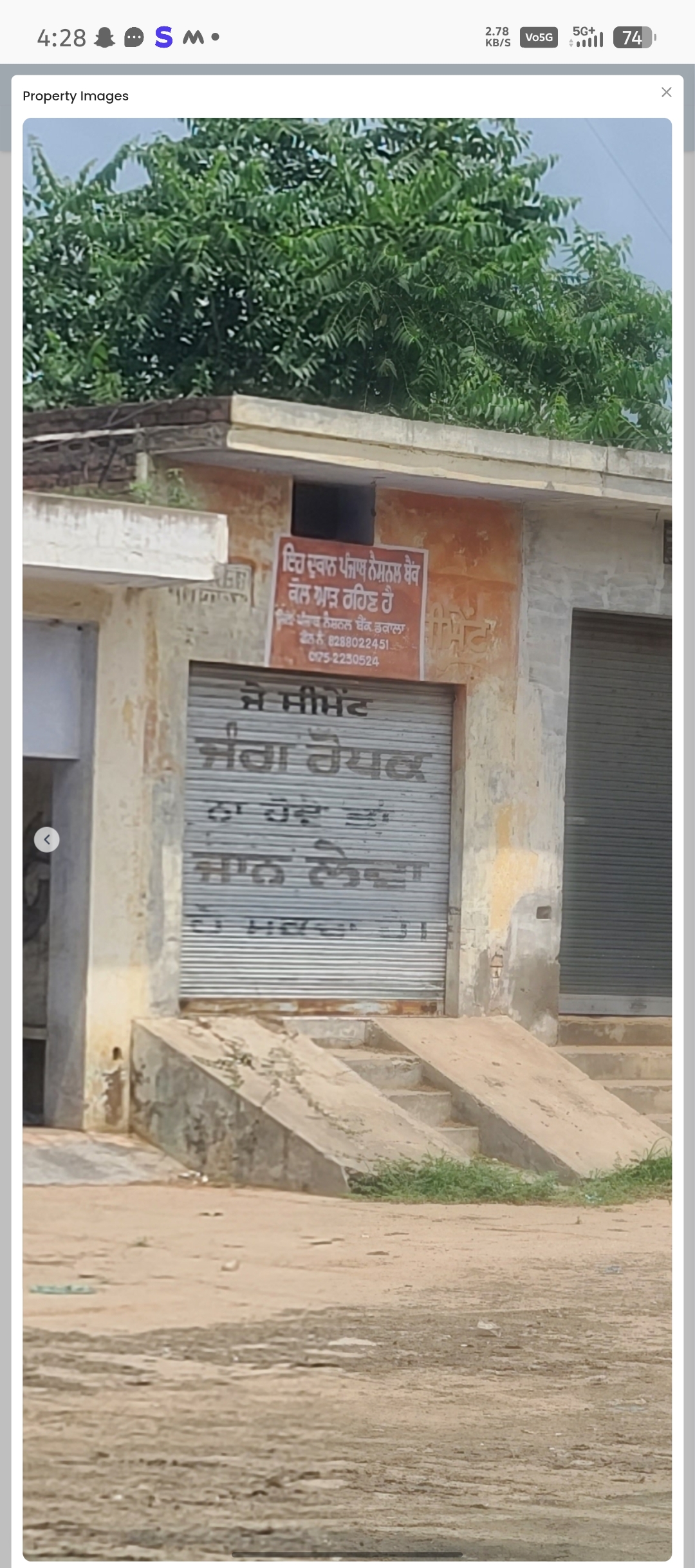 Shops for sale in Patiala