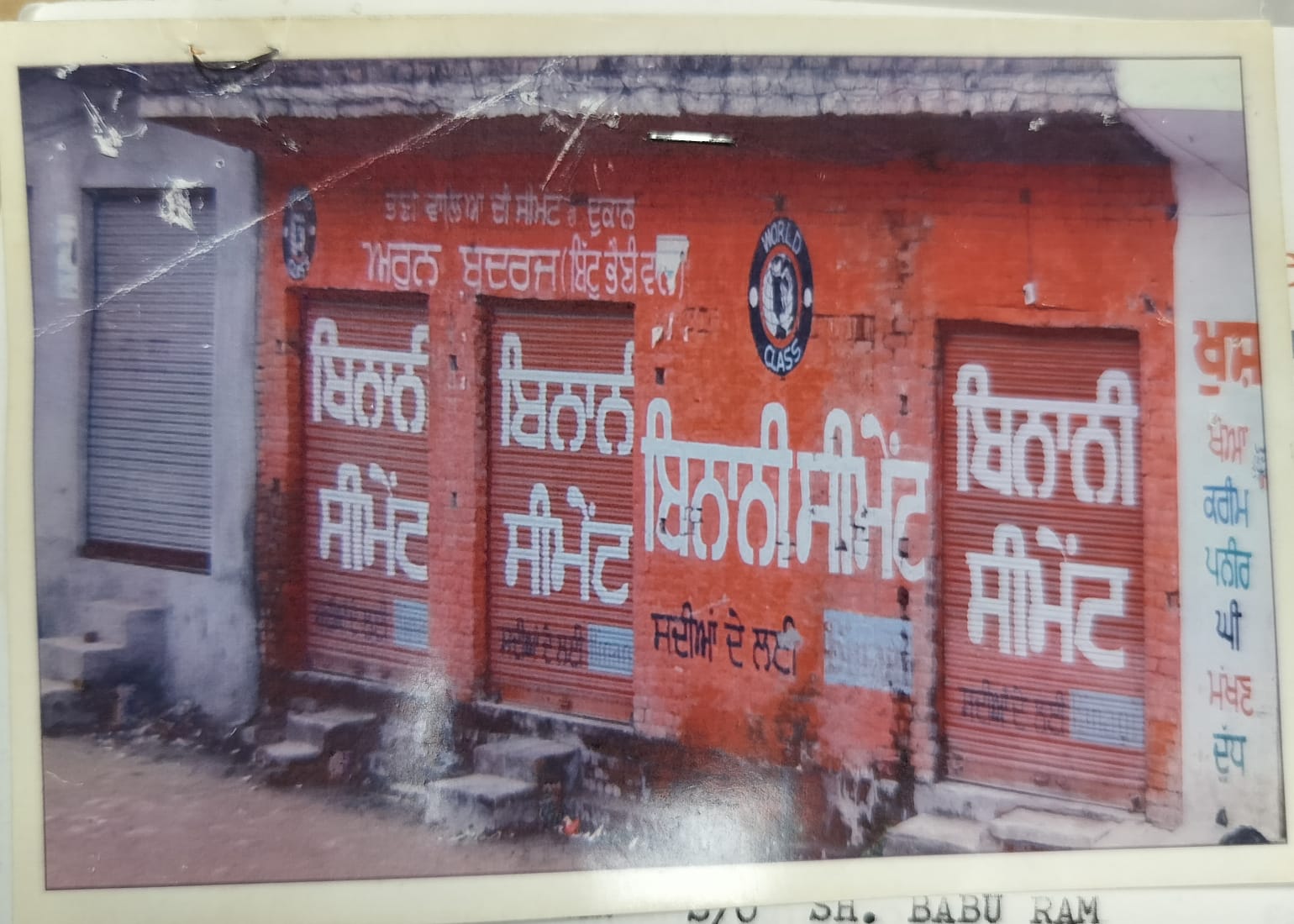 810 square feet Godowns for sale in Near Telephone Exchange, Old Bus Stand Street Tapa Distt Barnala