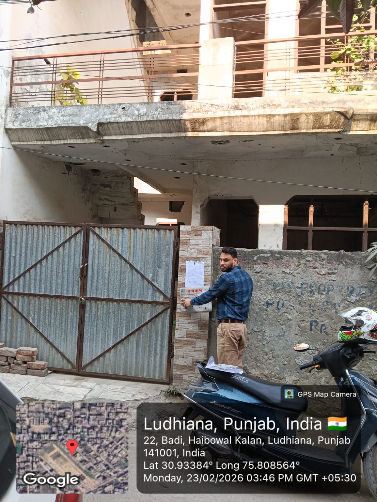 Plot for sale in Fazilka