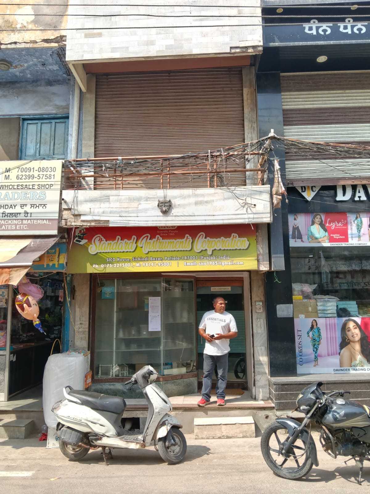27 square yard Shops for sale in PATIALA Patiala
