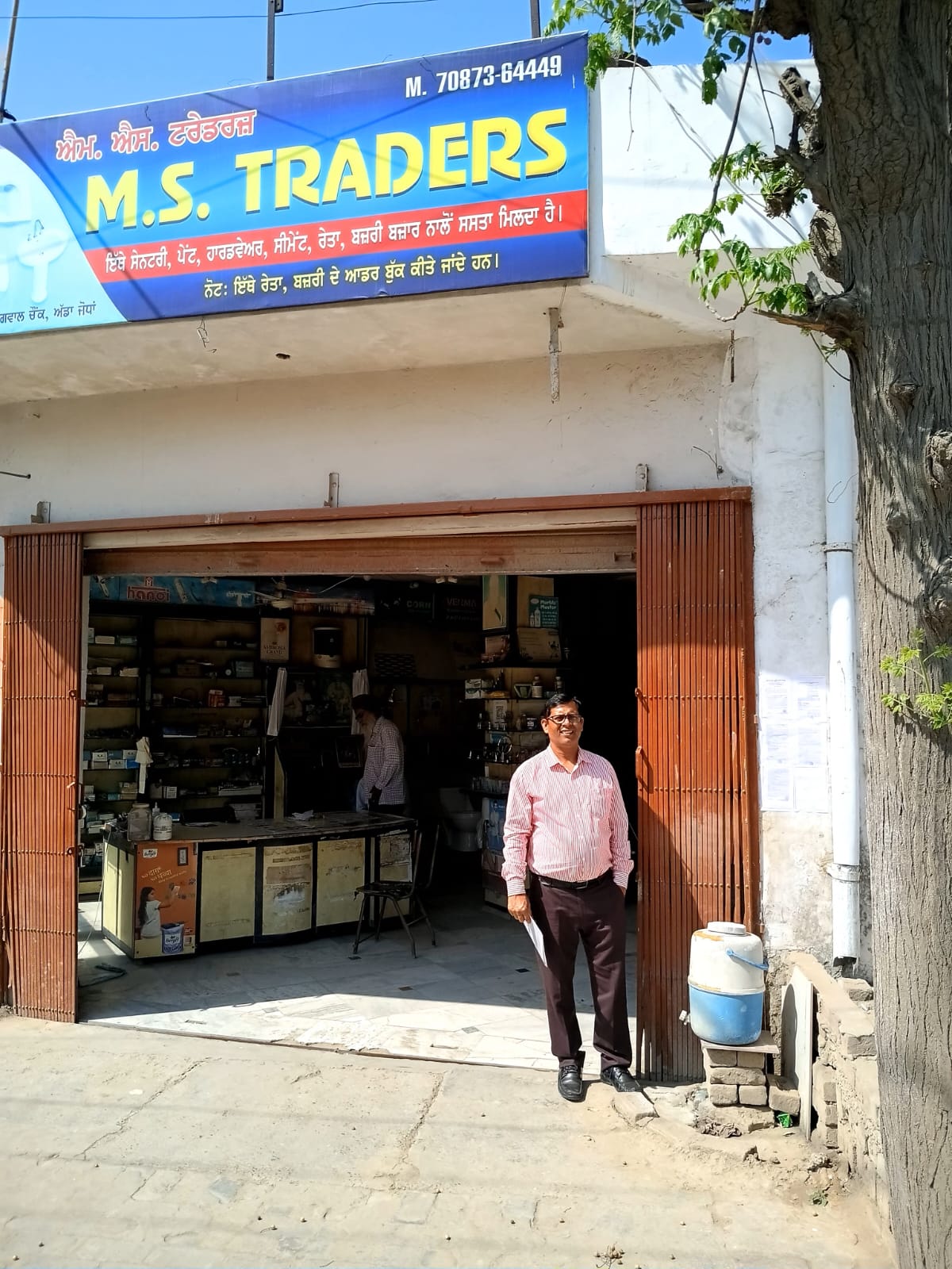 Shops for sale in LUDHIANA Ludhiana