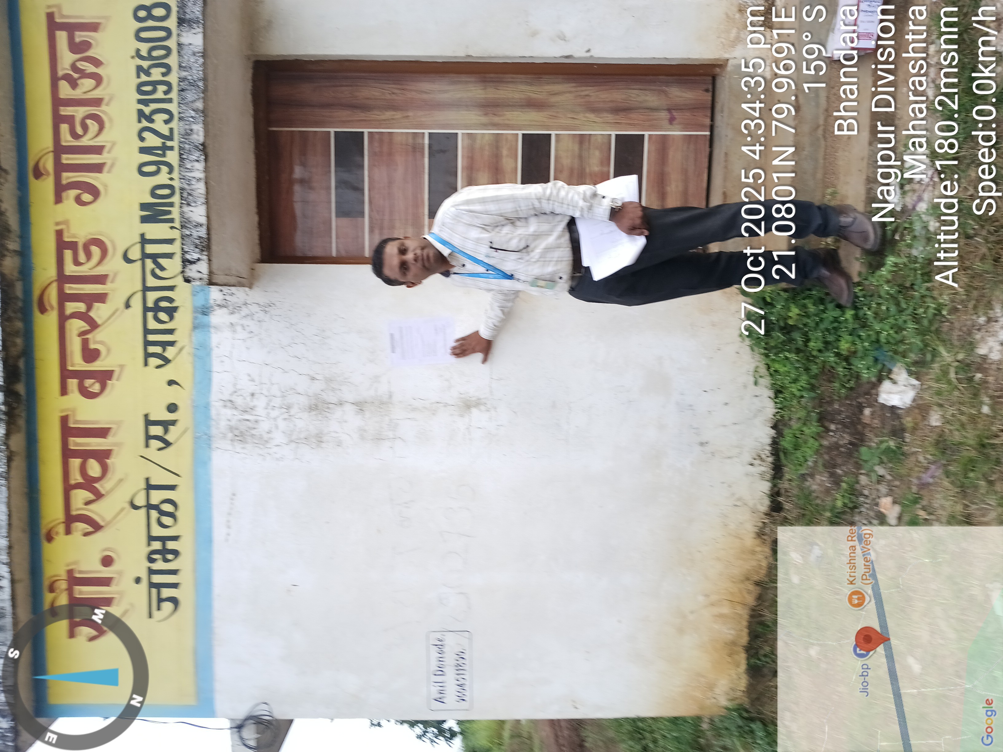 Godowns for Sale in BHANDARA, Bhandara