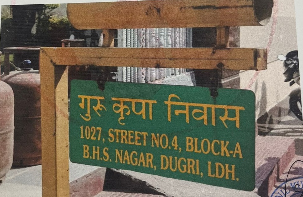 800 square yard Individual House for sale in Ludhiana