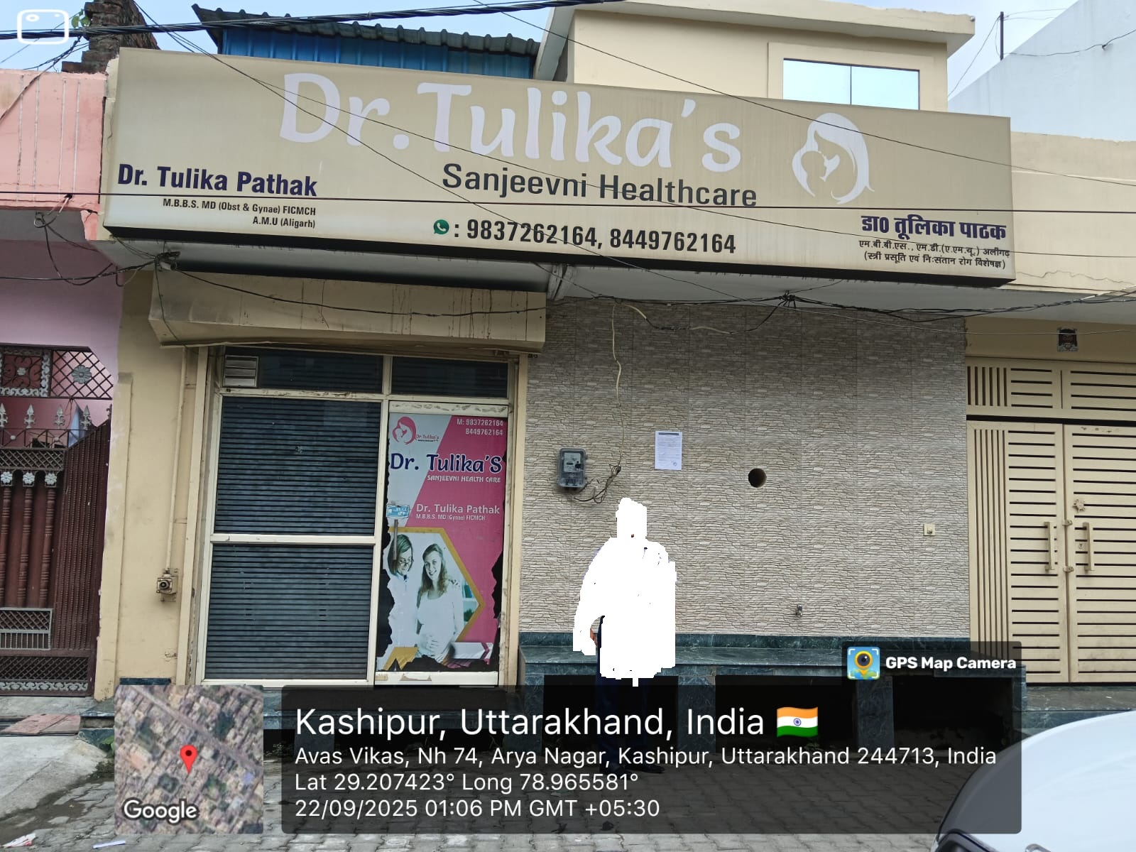 Individual House for Sale in IIE Kashipur