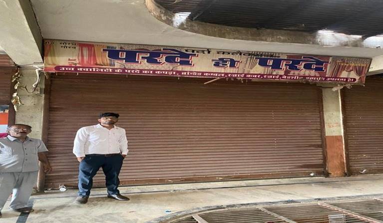 Shops for Sale in ETAWAH, Etawah
