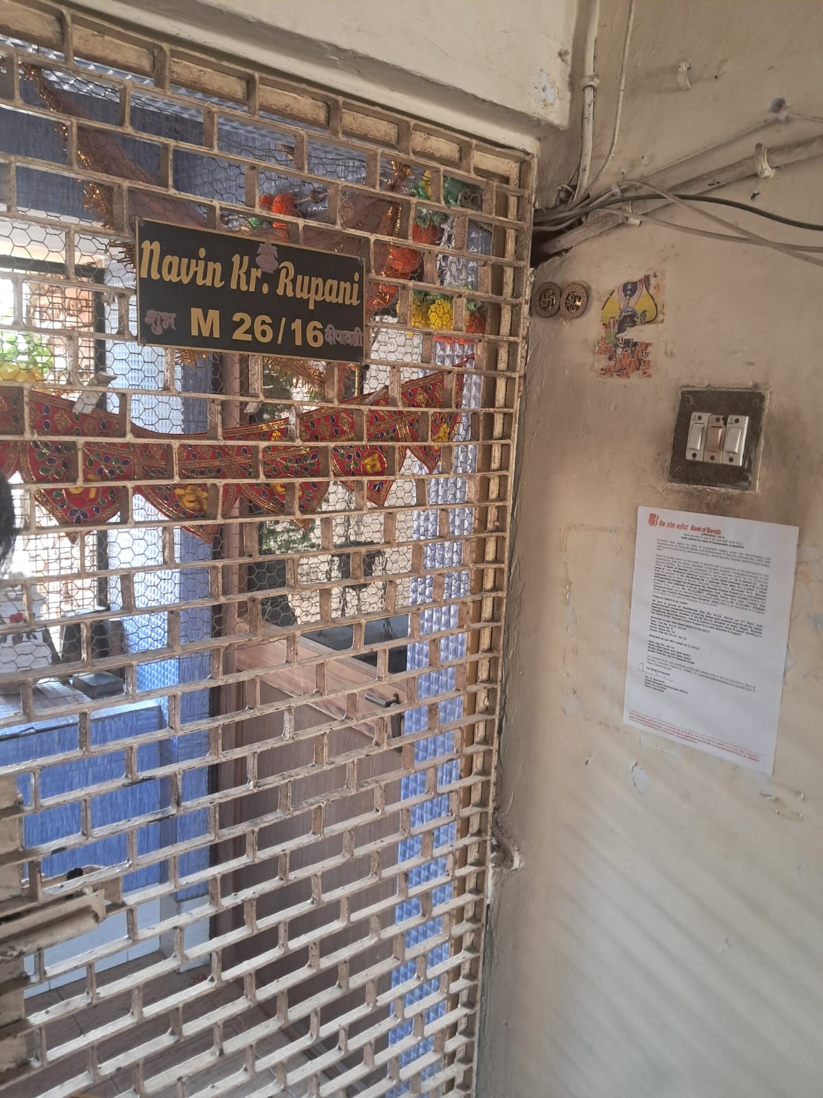 Flat for Sale in Varanasi