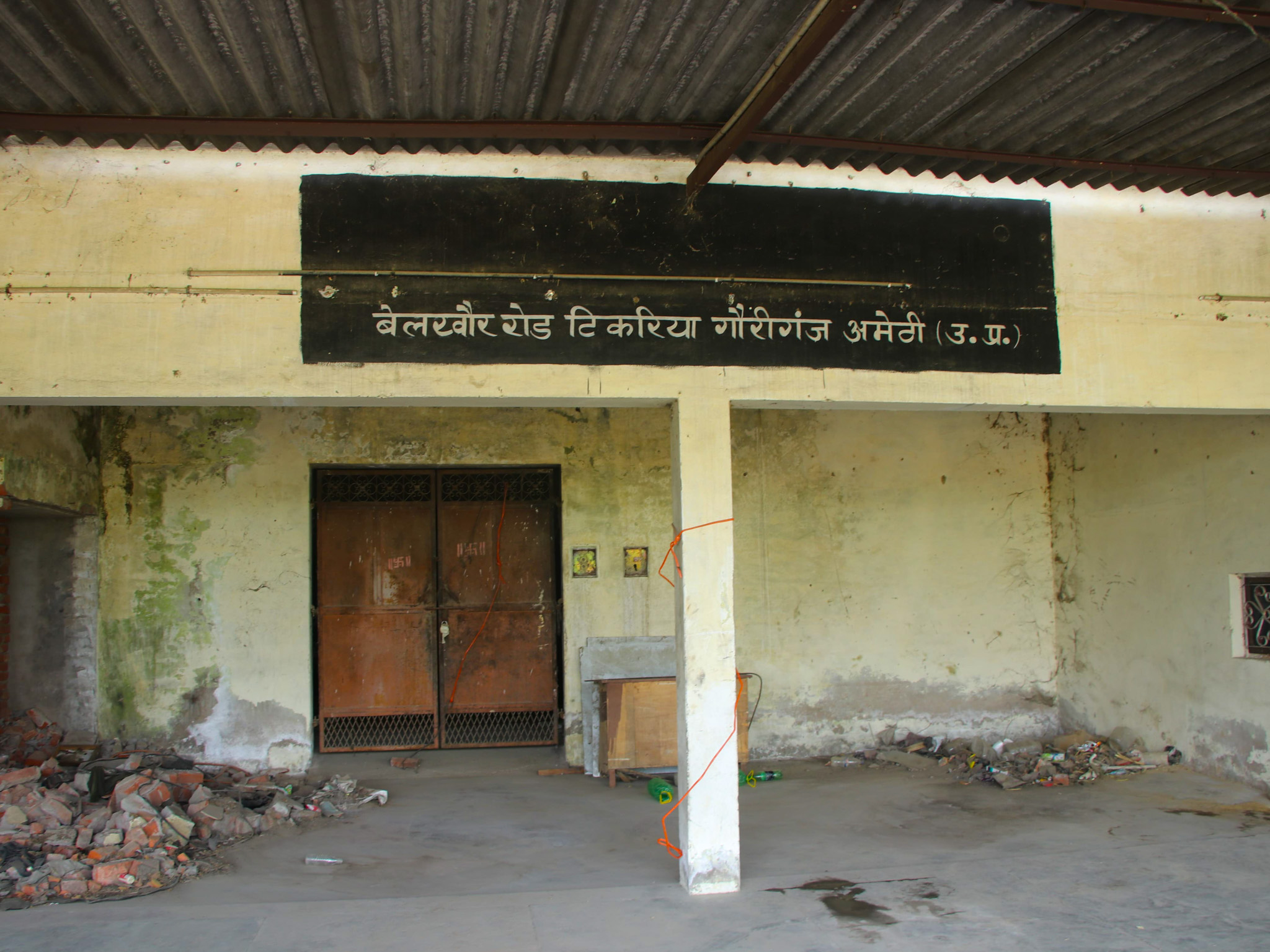 Industrial Plot with Factory Building for Sale in GAURIGANJ, Tikaria Industrial Area