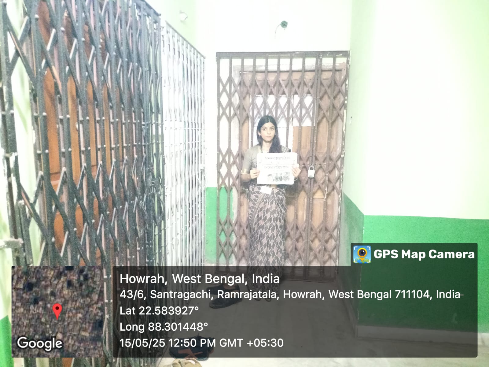 Flat for Sale in Howrah