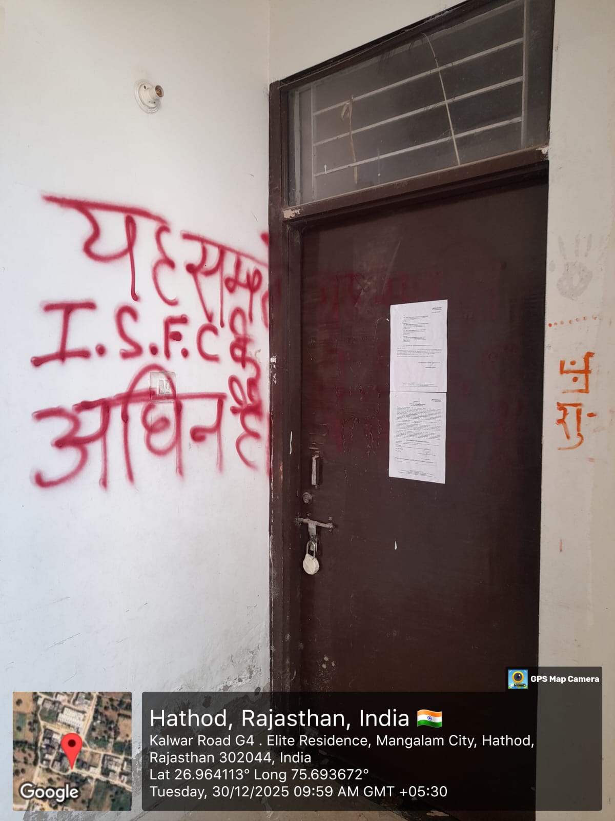 Flat for Sale in kalwar Road Manglam City