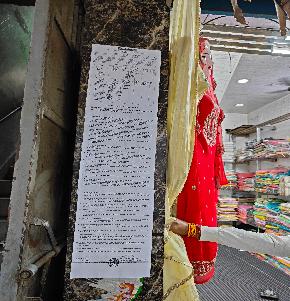 Shops for Sale in JAIN MARKET OPPOSITE POPULAR TAILOR SHORI CLOTH MARKET, Rohtak