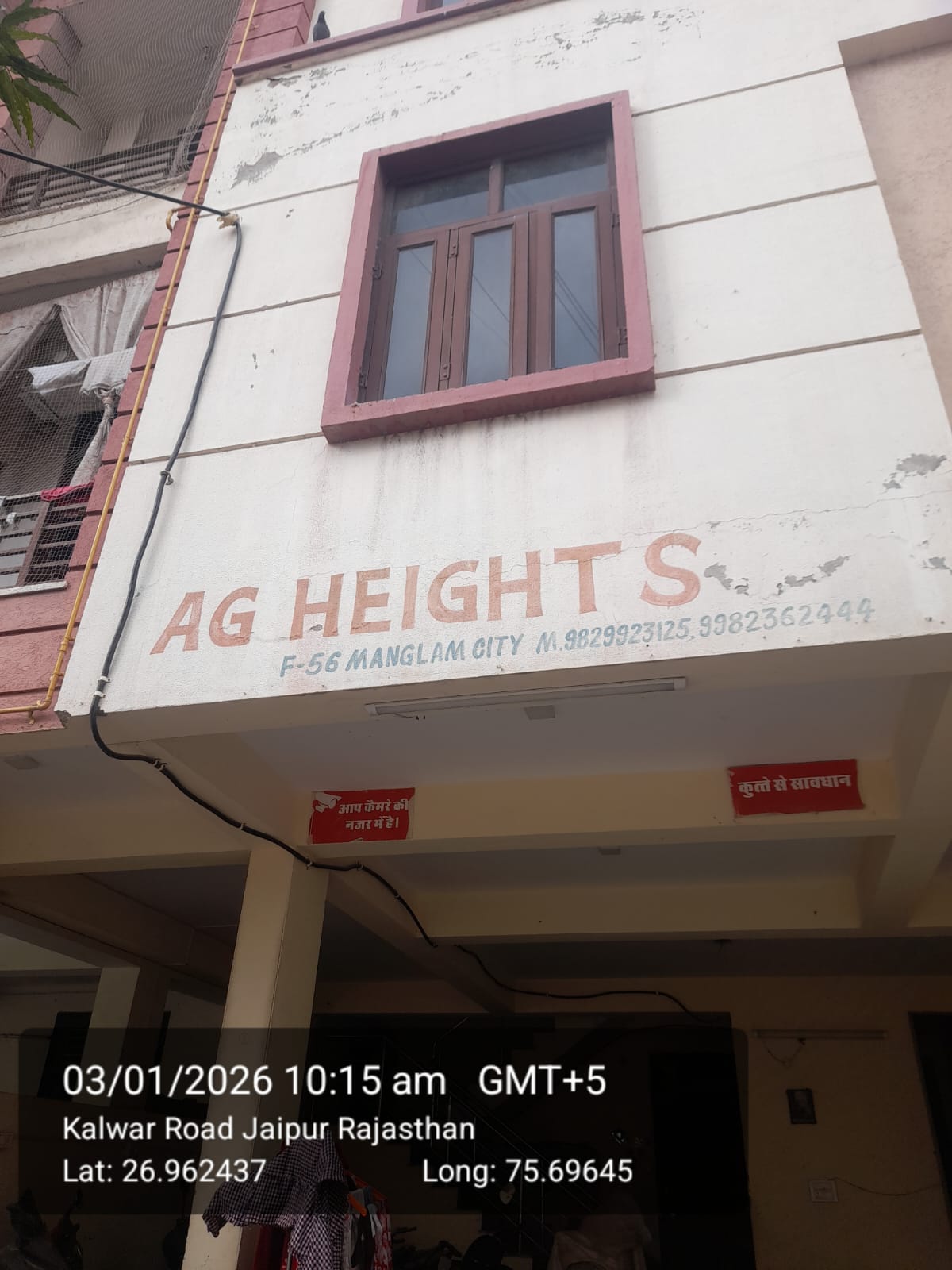 Flat at Kalwad Road Jaipur