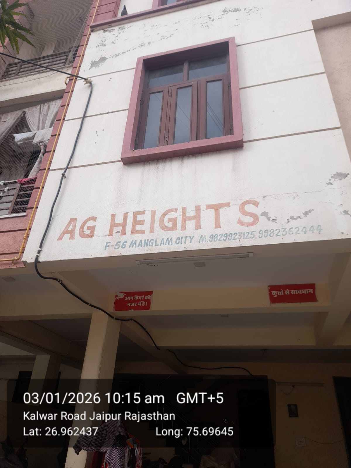 Flat at Kalwad Road Jaipur