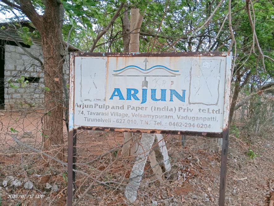Shed with Plant and Machinery for Sale in Thuvarasi Village, Pettai