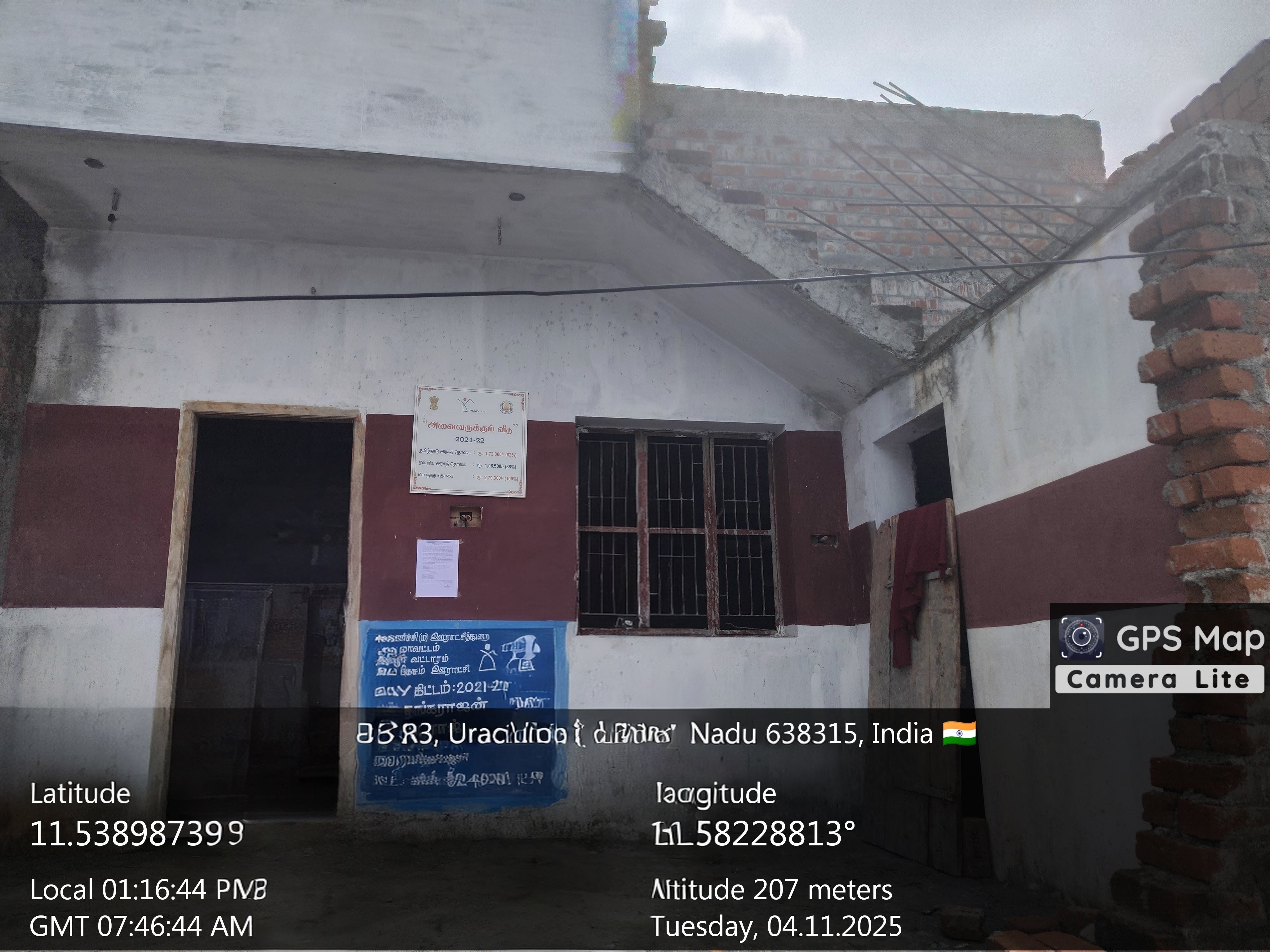 Individual House for Sale in BRAHMADESAM, Appakudal
