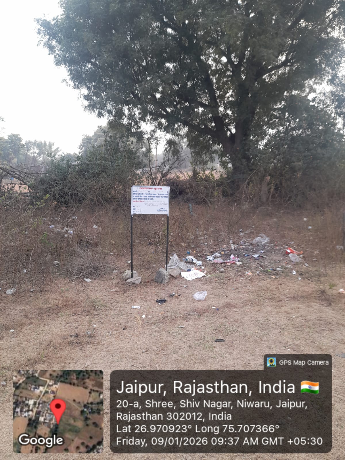 Plot at Shri Shiv Nagar, Niwaru Road, Jaipur (110 Sq Yards)