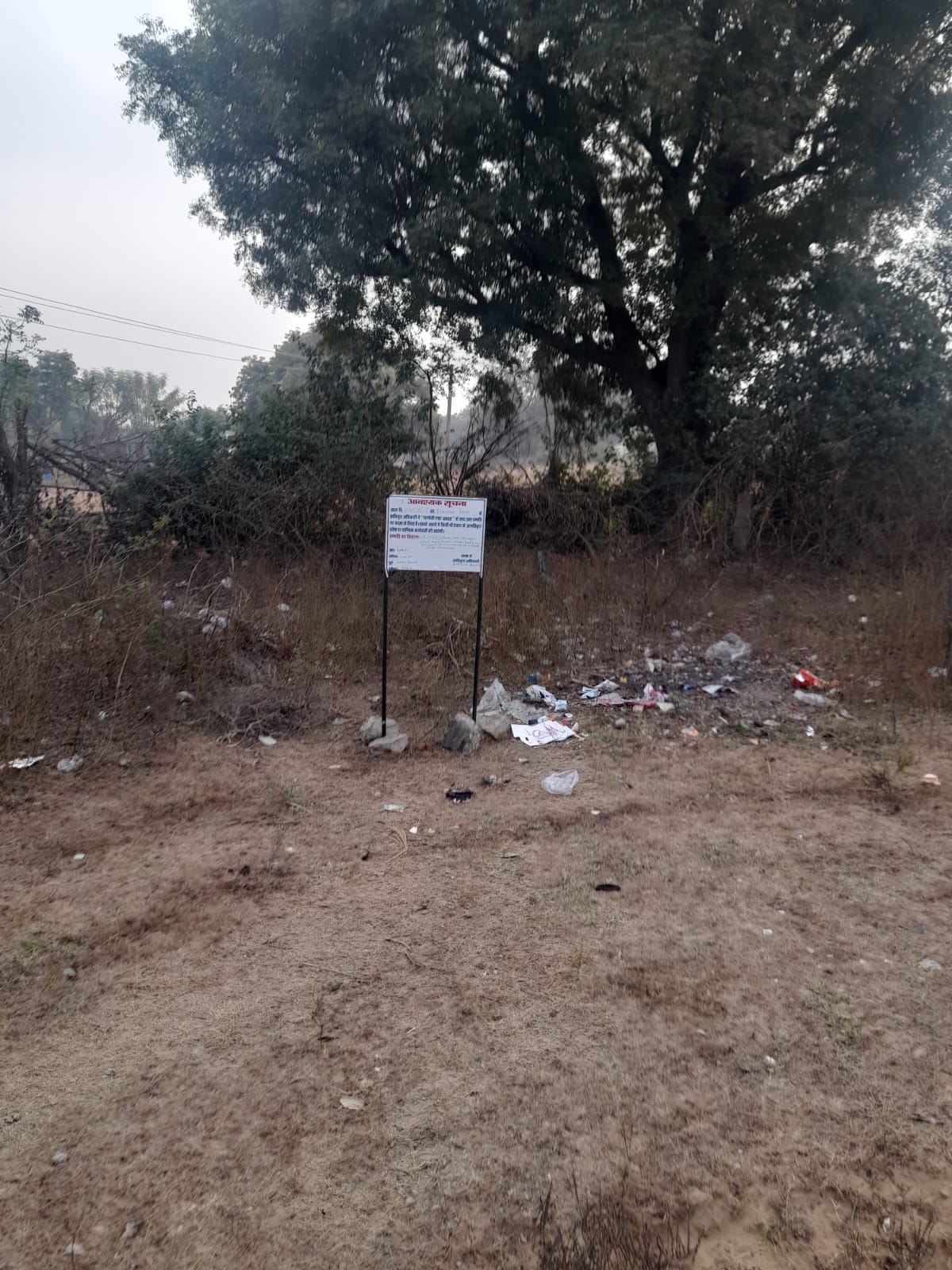 Plot at Shri Shiv Nagar, Niwaru Road, Jaipur (110 Sq Yards)