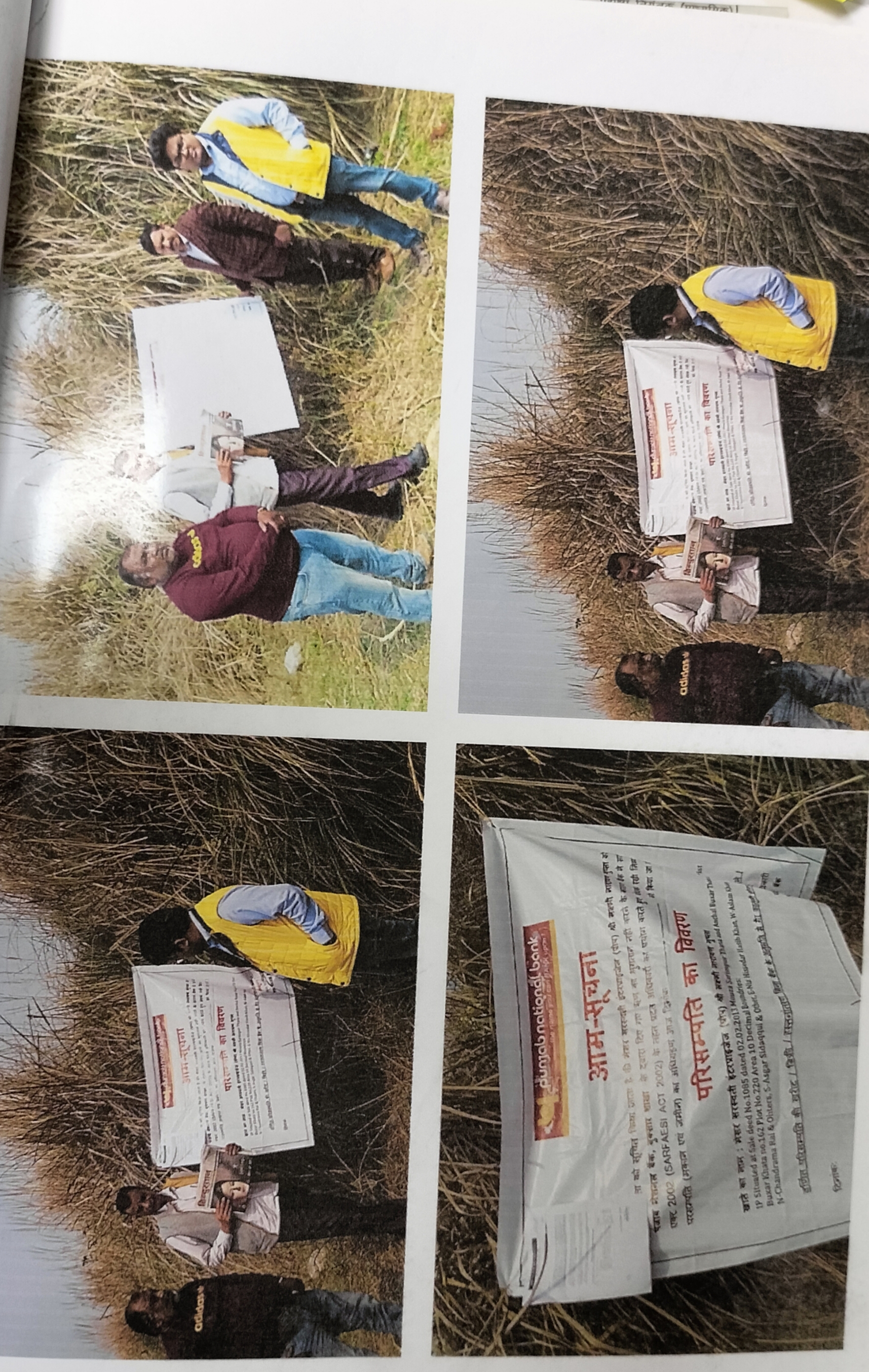 Others for Sale in Arrah