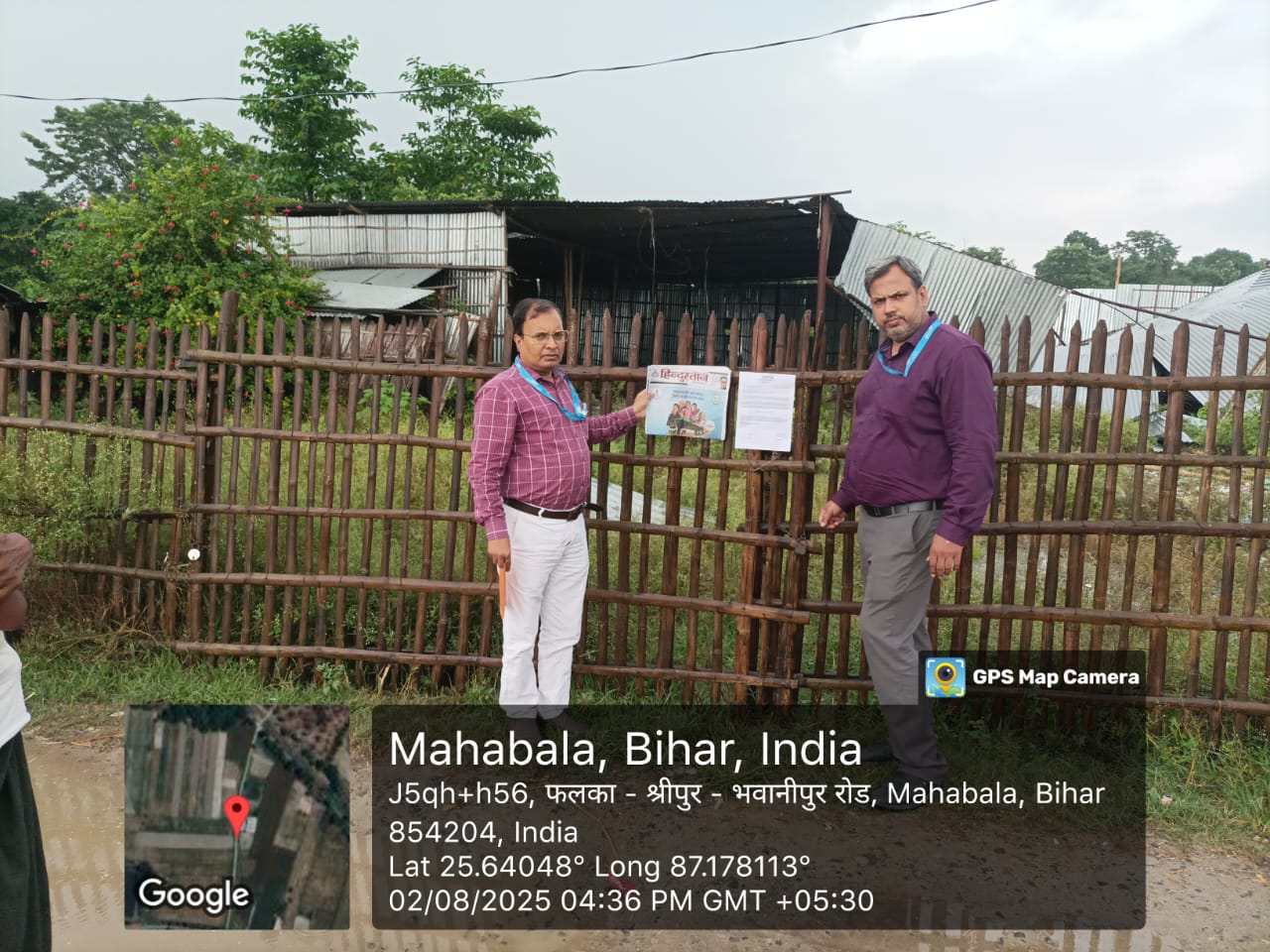 Plot for Sale in DHAMDAHA, Purnea