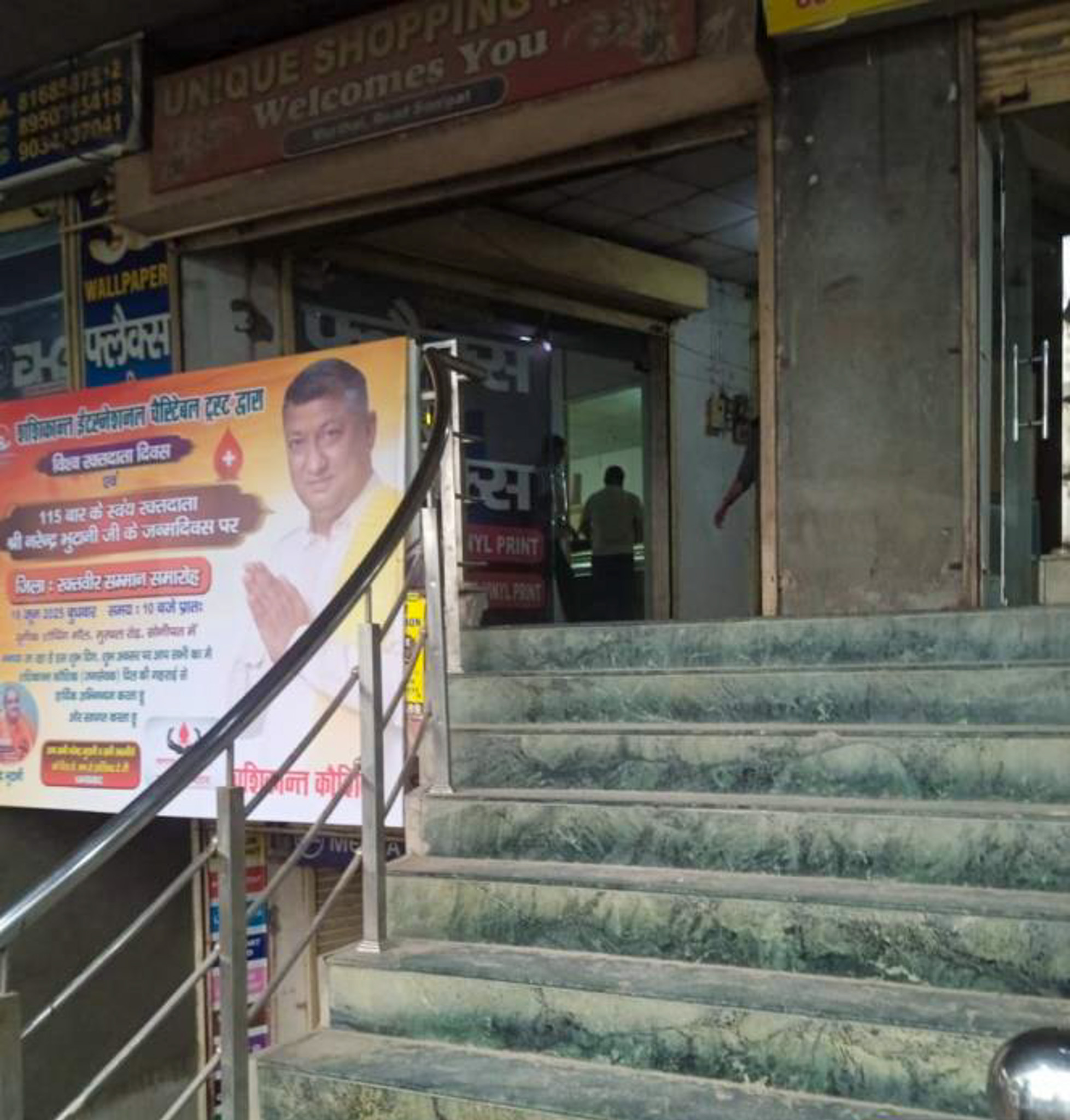 Shops for Sale in SONIPAT, Bayyanpur 207