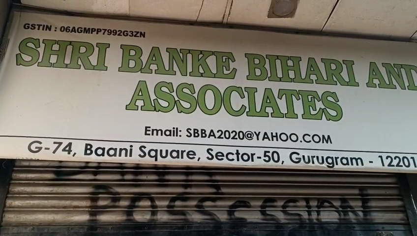 Shops for Sale in Gurugram